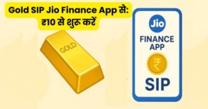 Gold SIP Jio Finance App