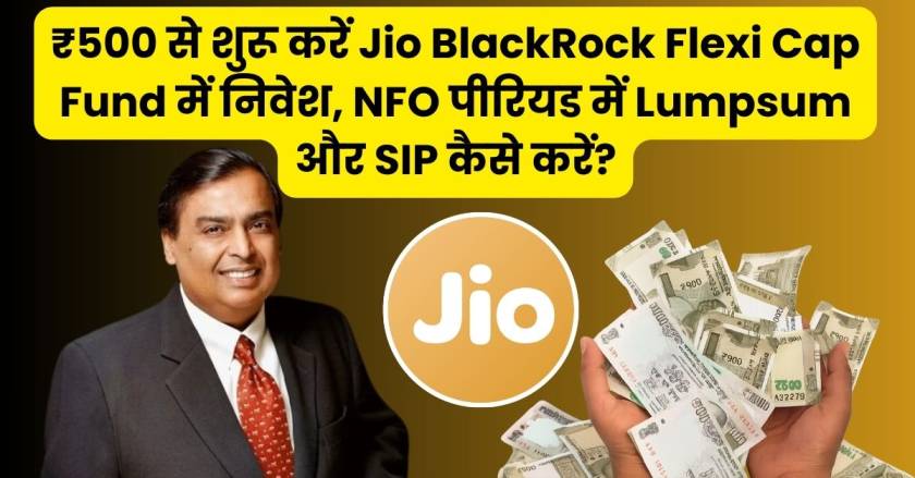 Jio BlackRock Flexi Cap Fund