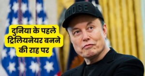 Elon Musk Net Worth