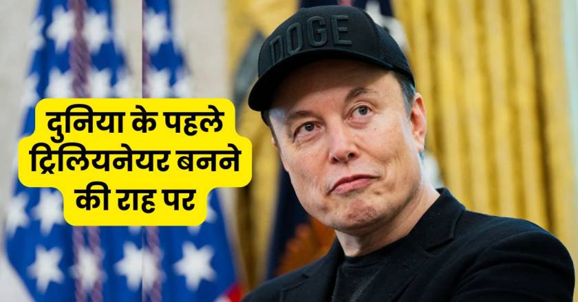 Elon Musk Net Worth