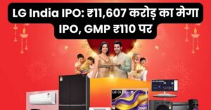 LG India IPO