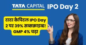TATA Capital IPO GMP Today
